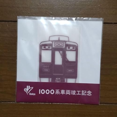 60個！JR 切符 付箋 ふせん 電車 新幹線 メモ帳 クリスタルガイザー メモ帳 付箋 電車」の人気商品一覧 | 安い商品を通販サイトから